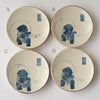 [Sales start on Friday, April 24, 9:00 PM] 4-inch plate - elephant