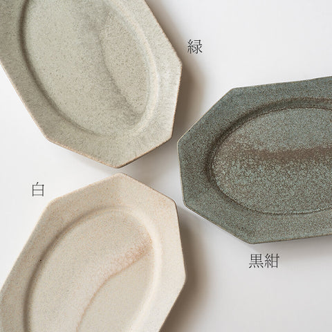 【9/9 (水) 21:00販売開始】八角皿 小 白／緑／黒紺