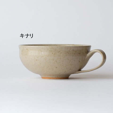 スープカップ キナリ／白